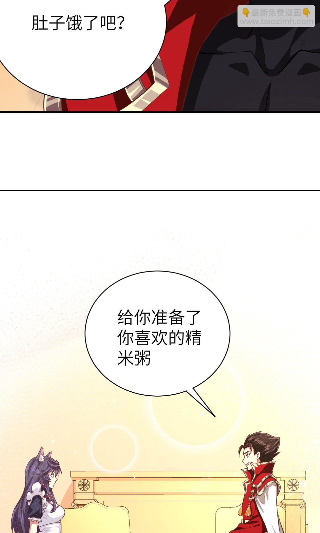 第55话(1/2)-第56话