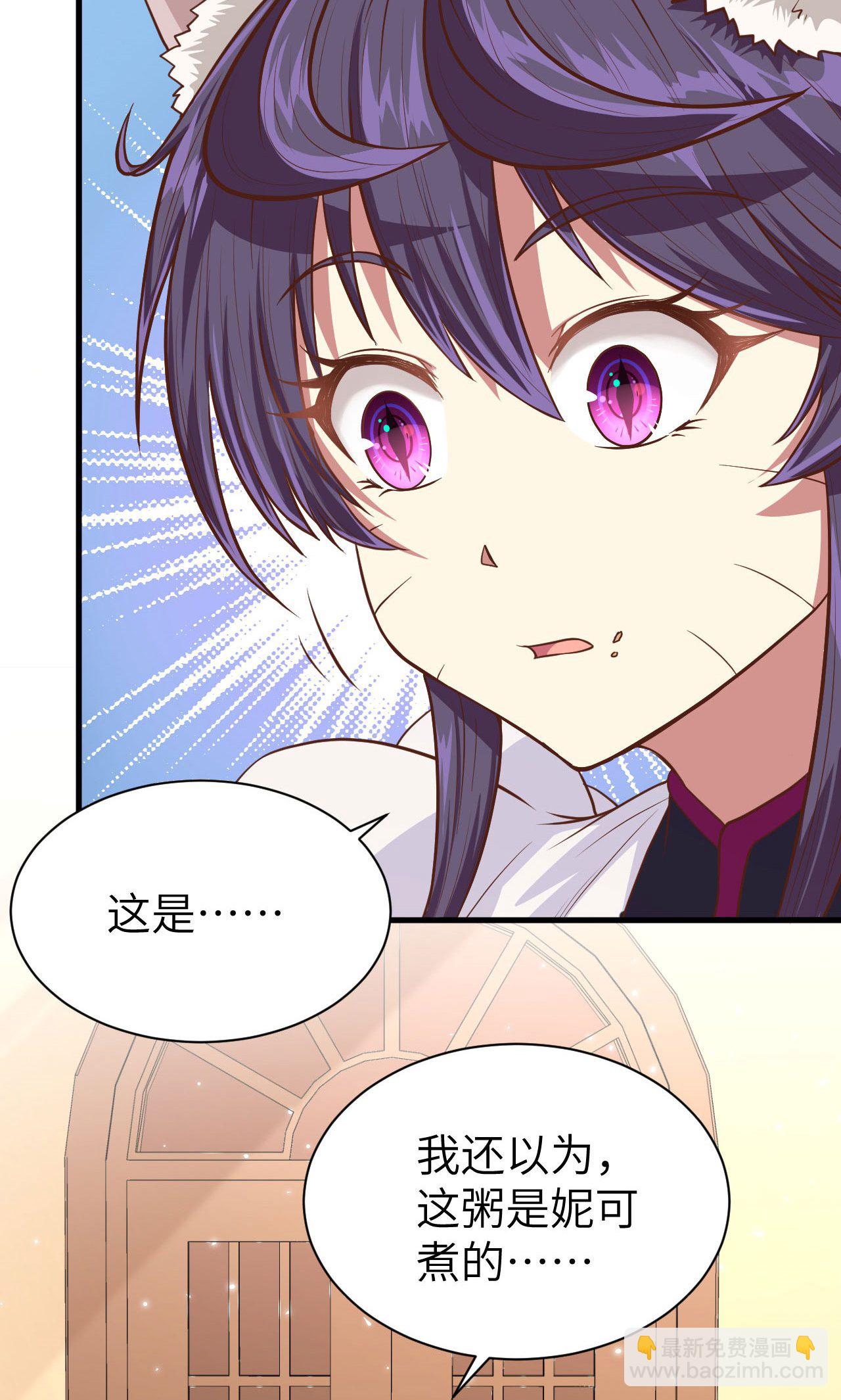 第55话(1/2)-第56话