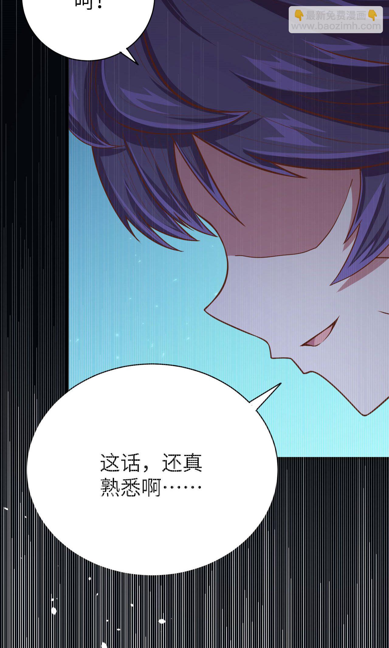 第55话(1/2)-第56话