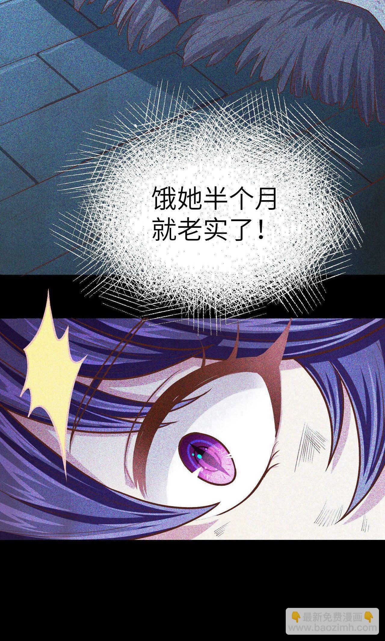 第55话(1/2)-第56话