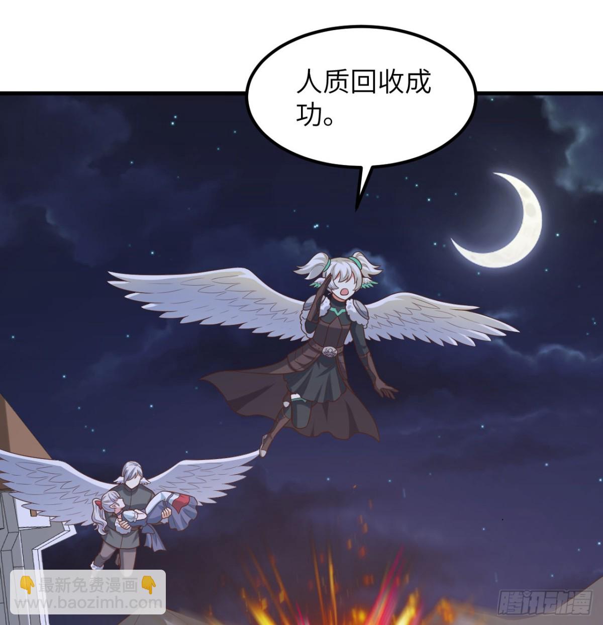 496 逐鹿之战(1/2)-第550话