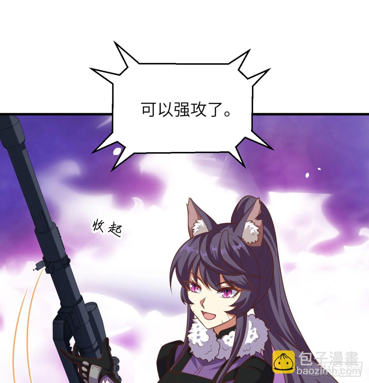 496 逐鹿之战(1/2)-第550话
