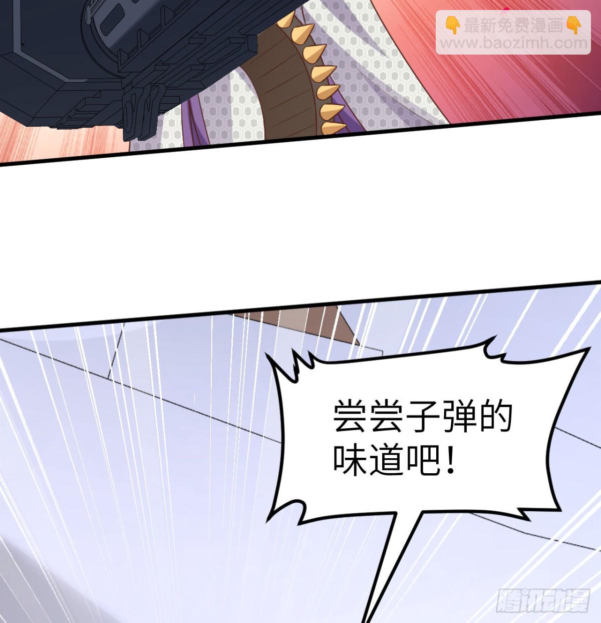 496 逐鹿之战(1/2)-第550话