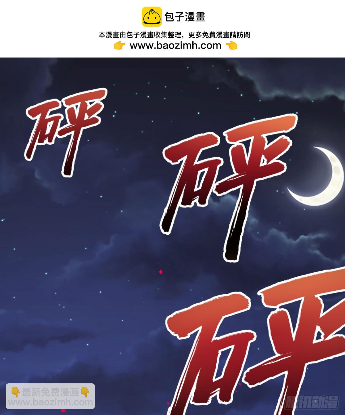 496 逐鹿之战(1/2)-第550话