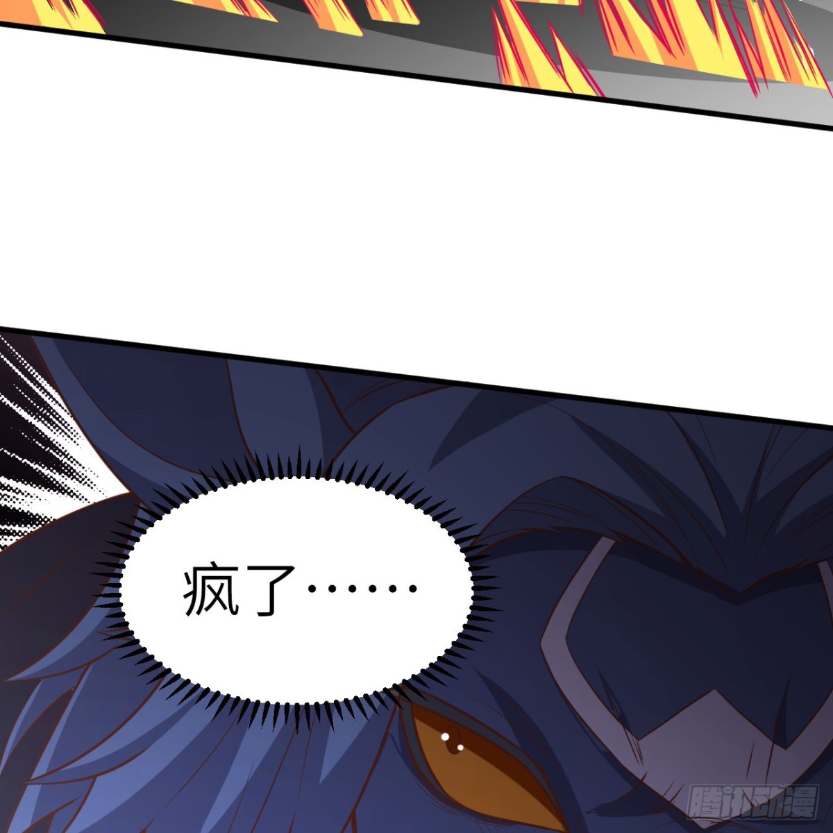 496 逐鹿之战(1/2)-第550话