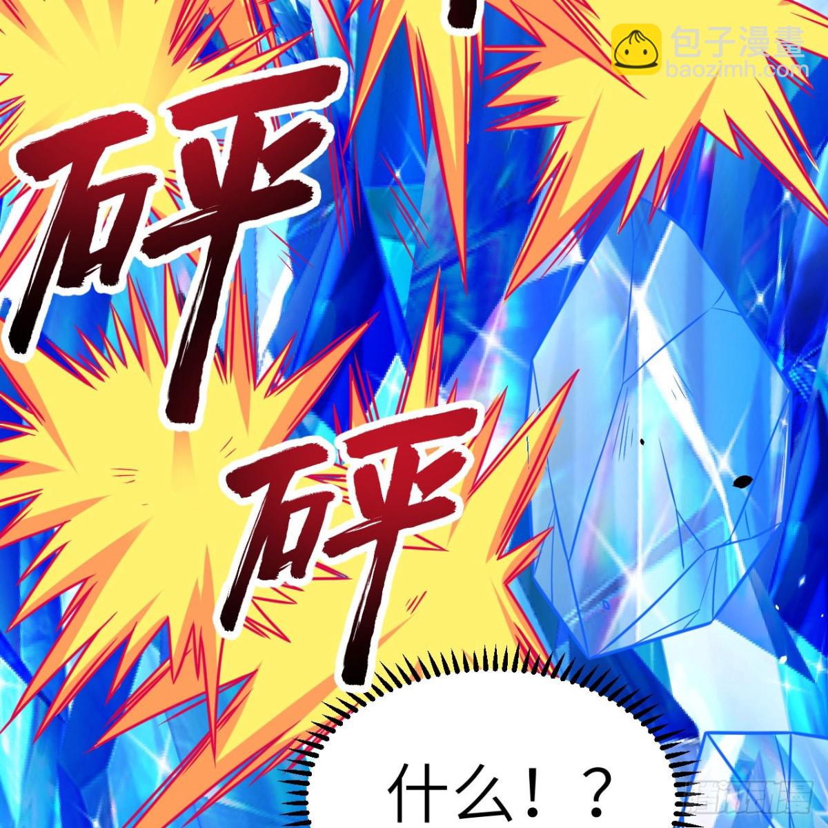 496 逐鹿之战(1/2)-第550话