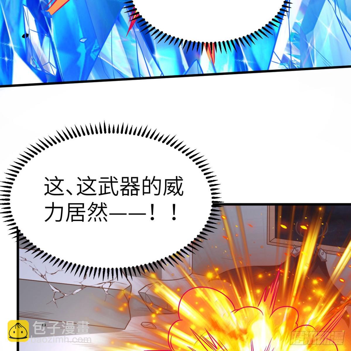 496 逐鹿之战(1/2)-第550话