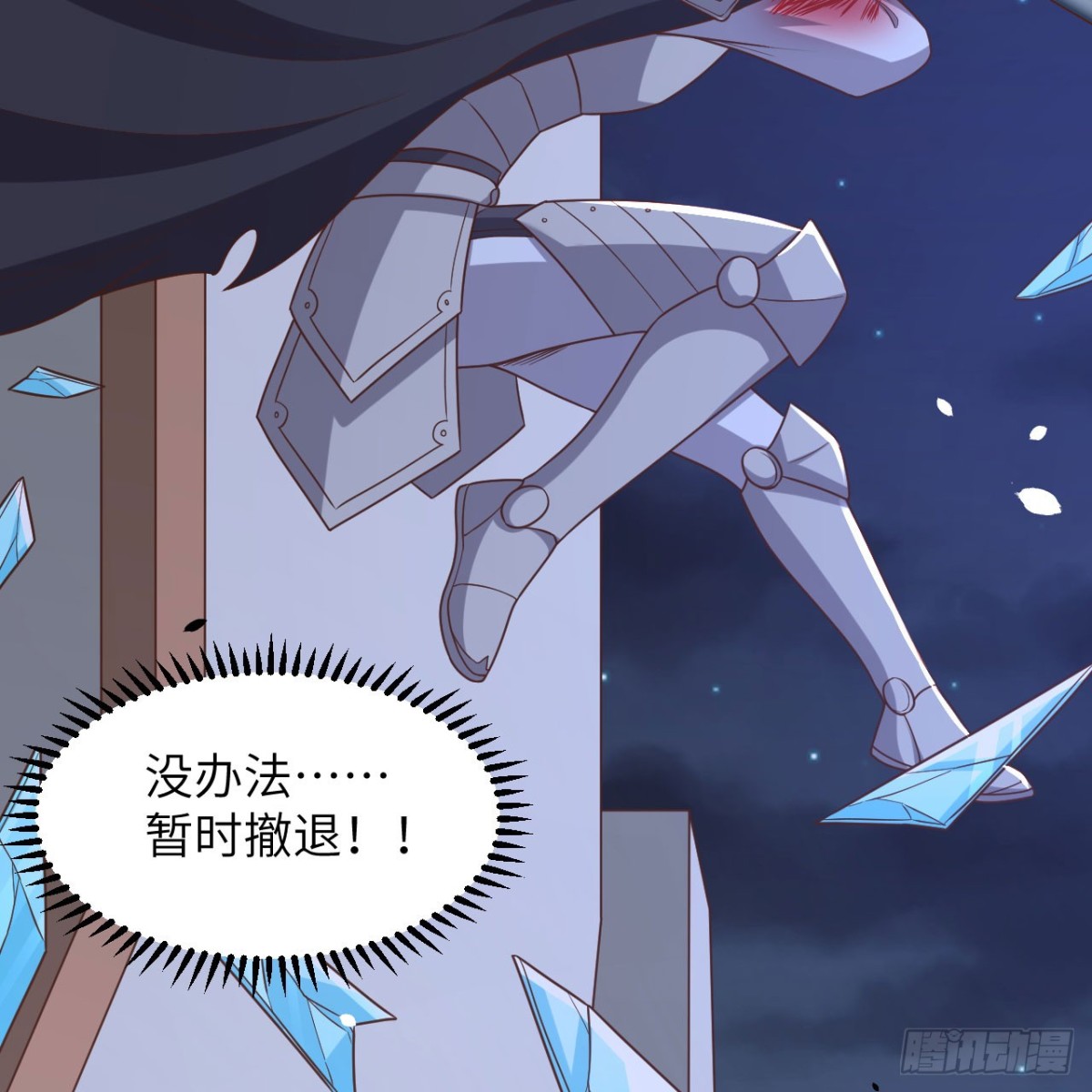 496 逐鹿之战(1/2)-第550话