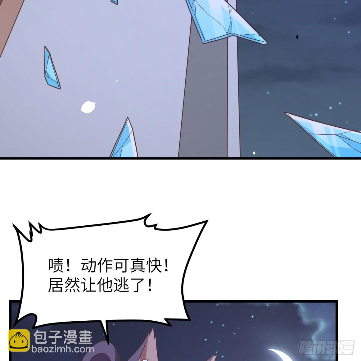 496 逐鹿之战(1/2)-第550话