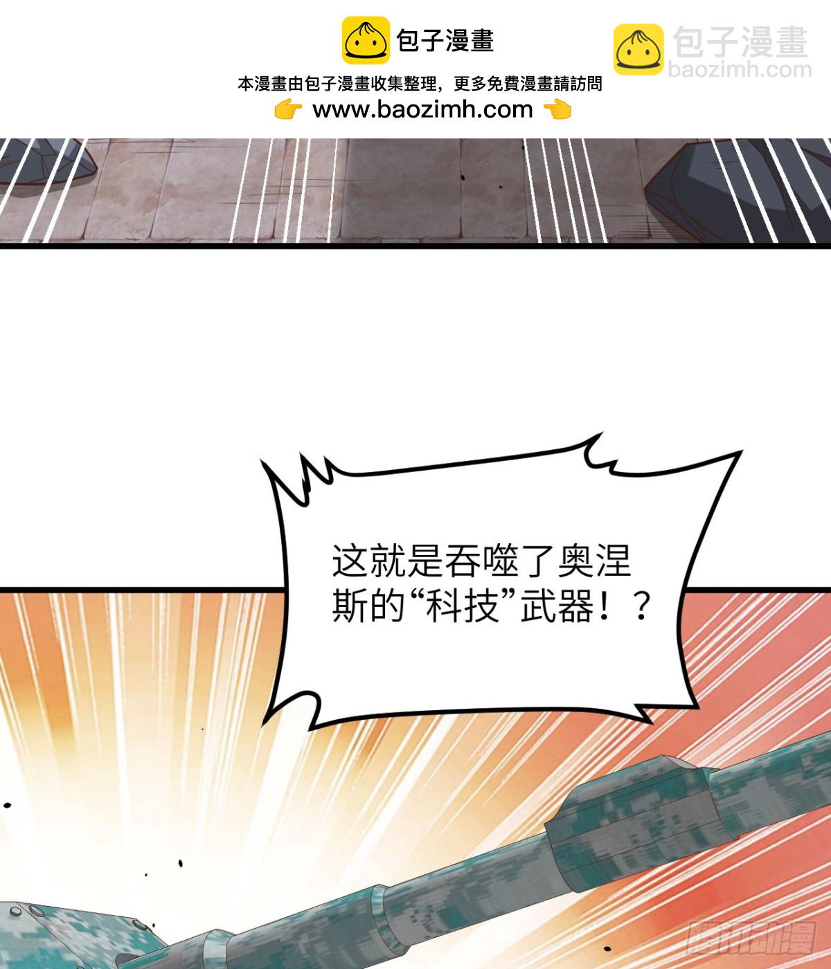 496 逐鹿之战(1/2)-第550话