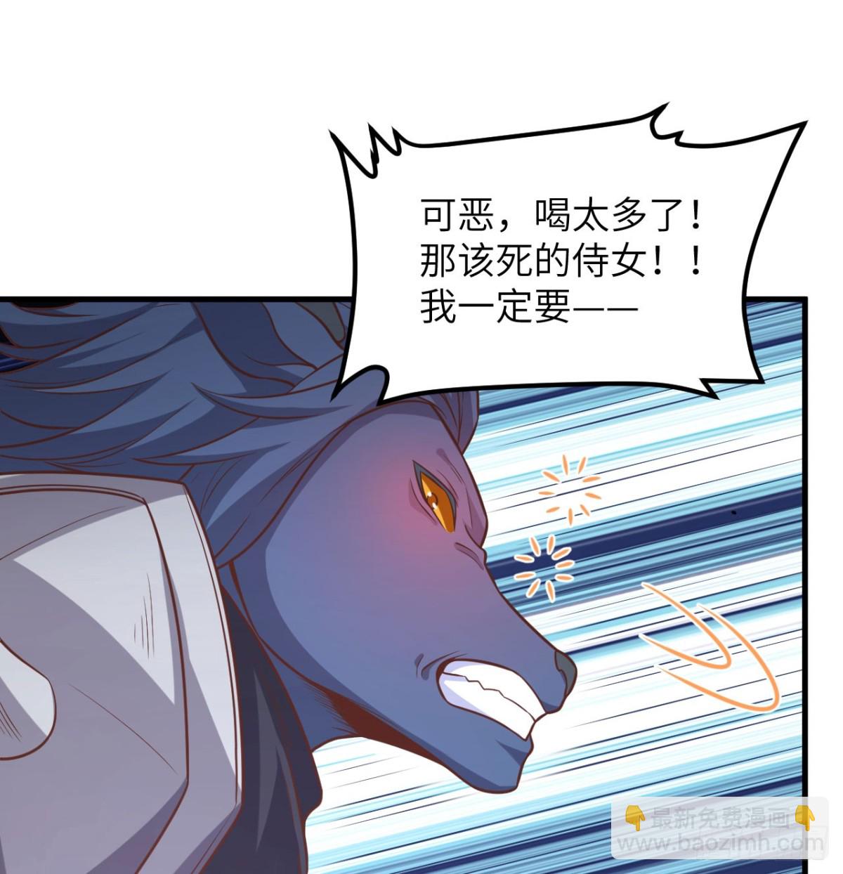 496 逐鹿之战(1/2)-第550话