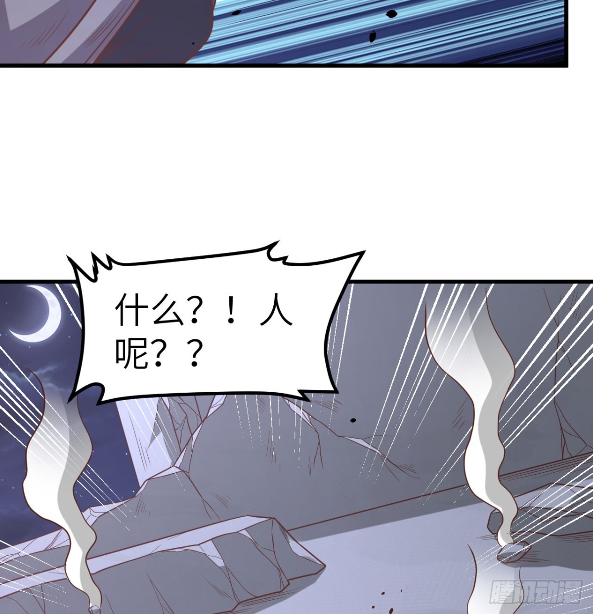 496 逐鹿之战(1/2)-第550话