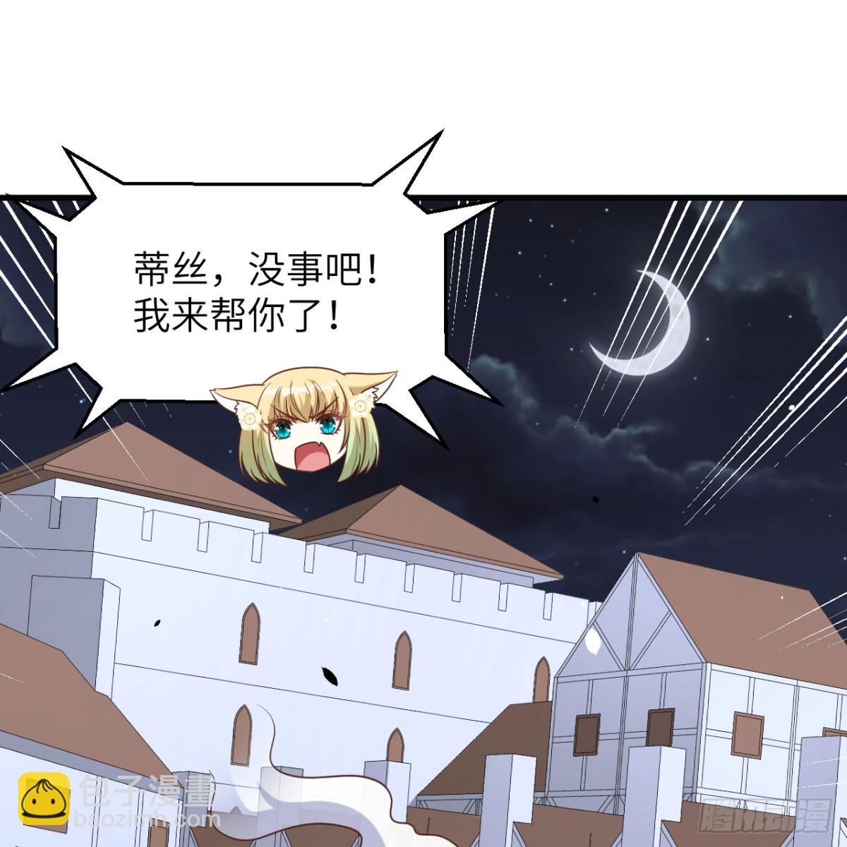 498 绝对火力(1/2)-第552话