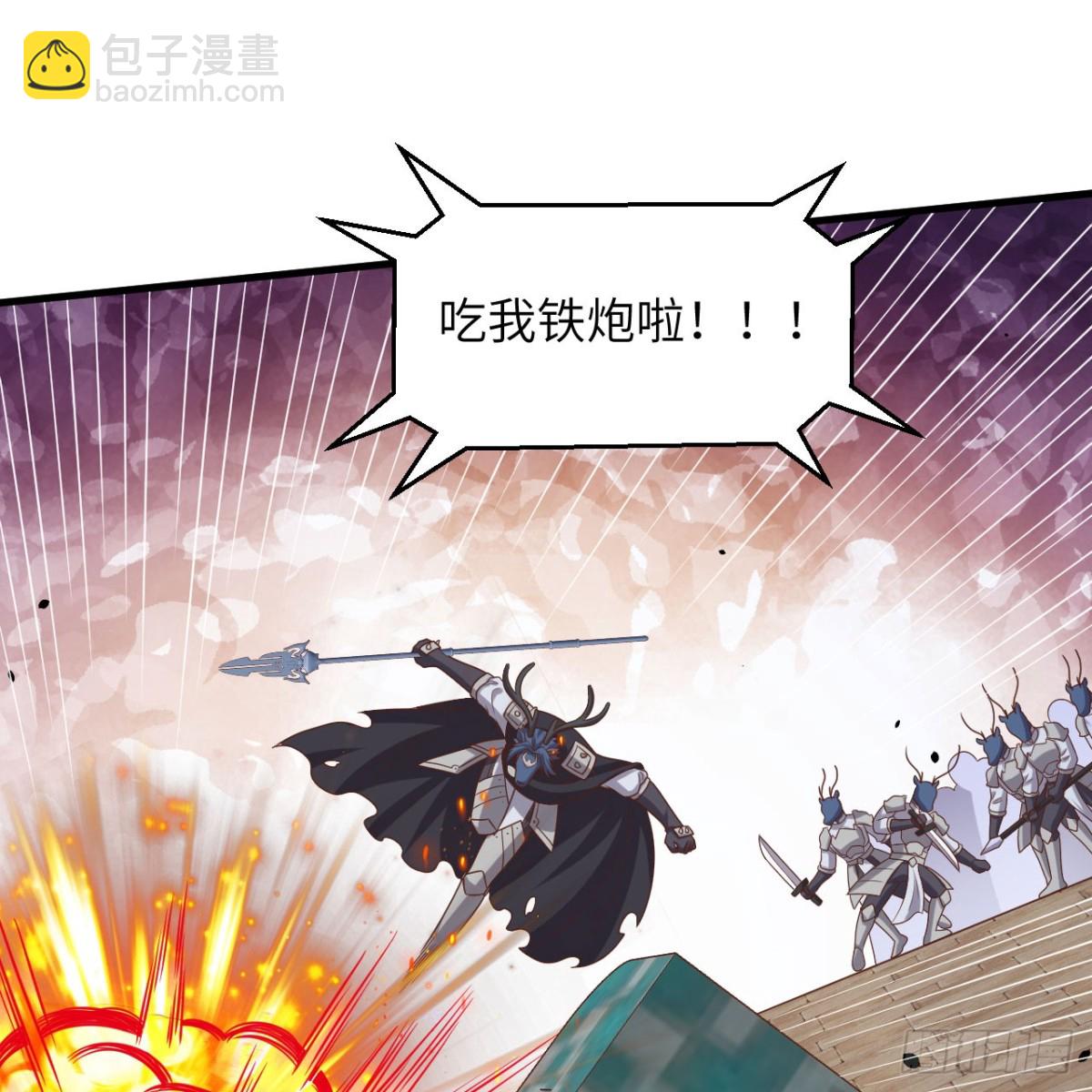 498 绝对火力(1/2)-第552话