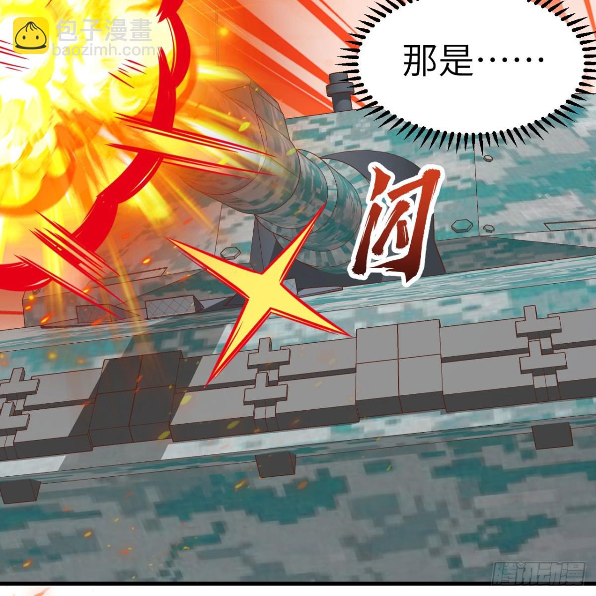 498 绝对火力(1/2)-第552话