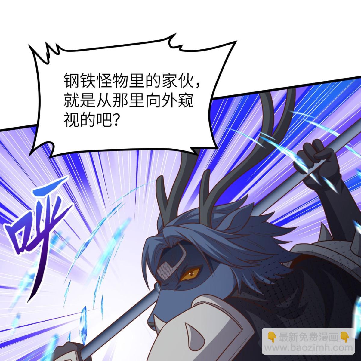 498 绝对火力(1/2)-第552话