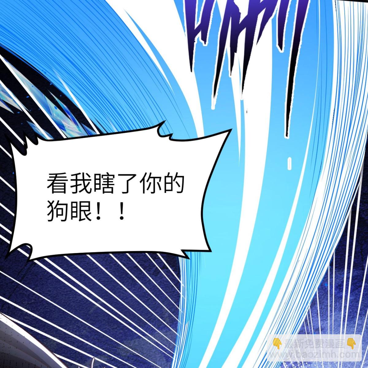 498 绝对火力(1/2)-第552话