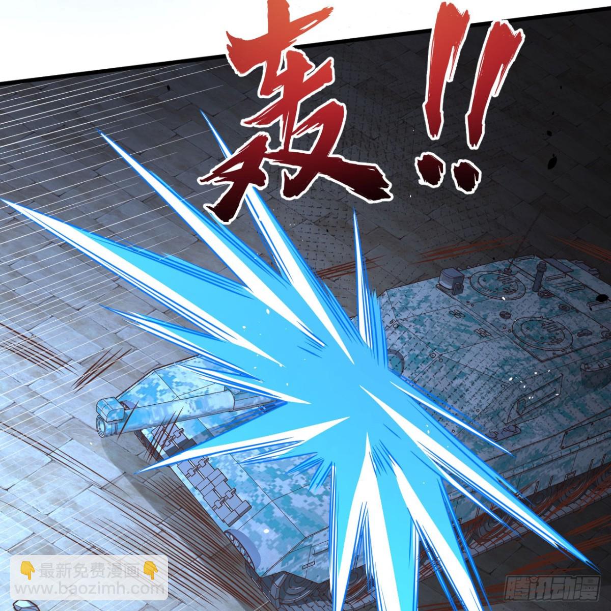 498 绝对火力(1/2)-第552话