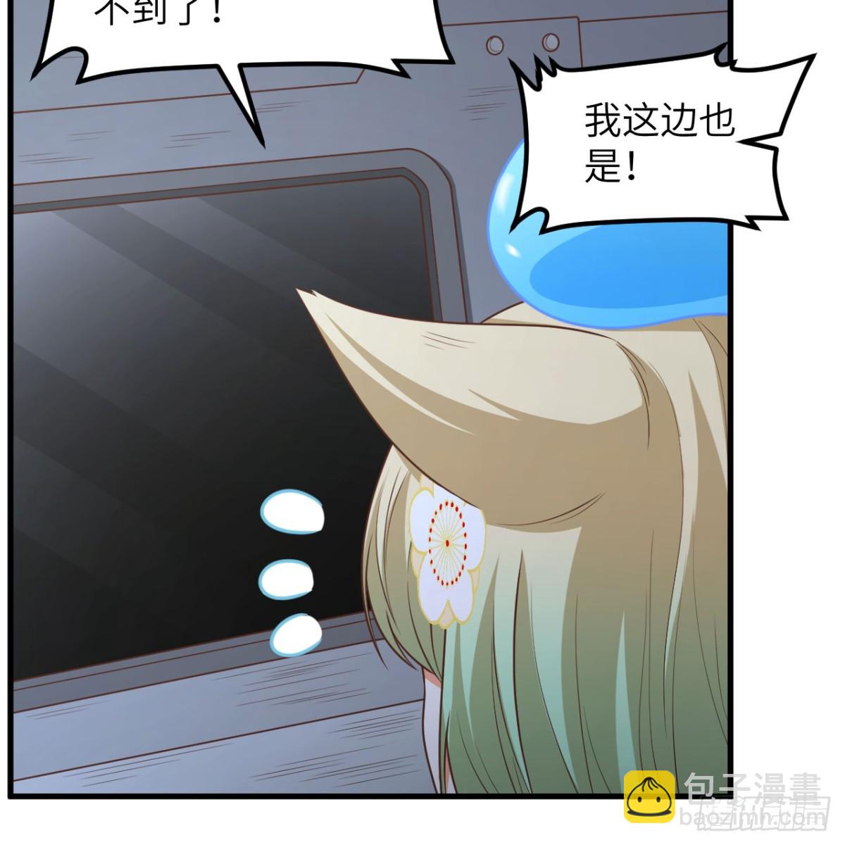 498 绝对火力(1/2)-第552话