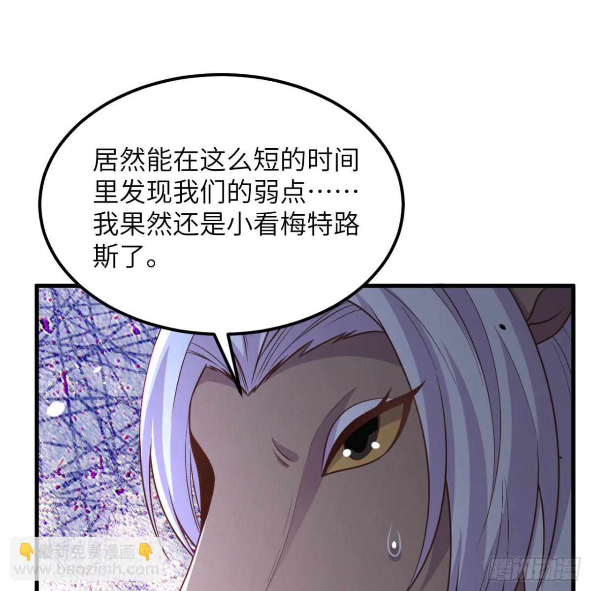 498 绝对火力(1/2)-第552话