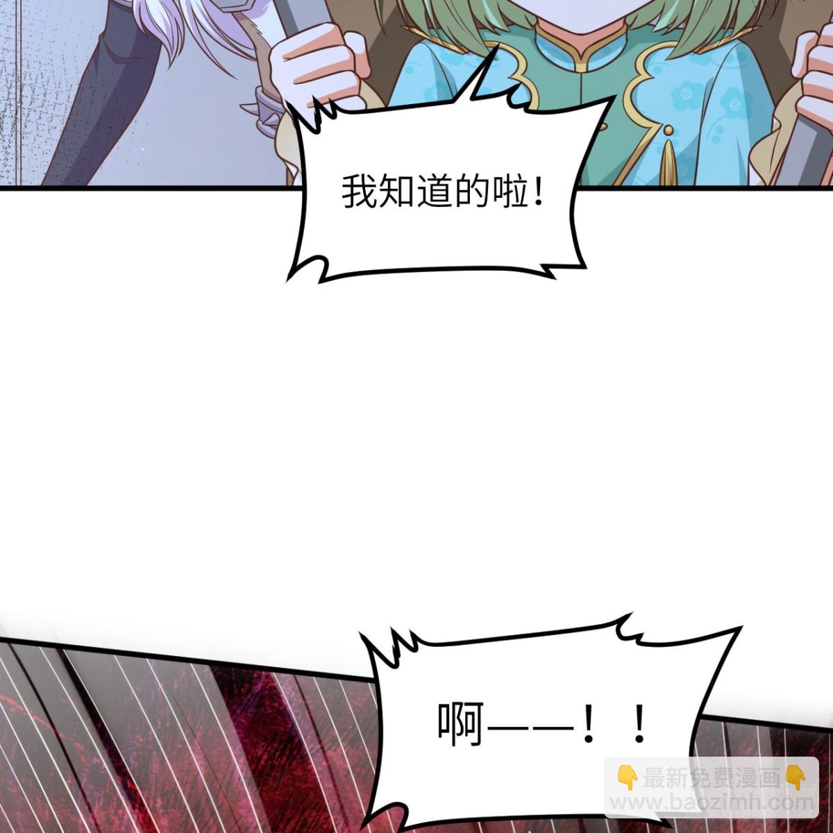 498 绝对火力(1/2)-第552话