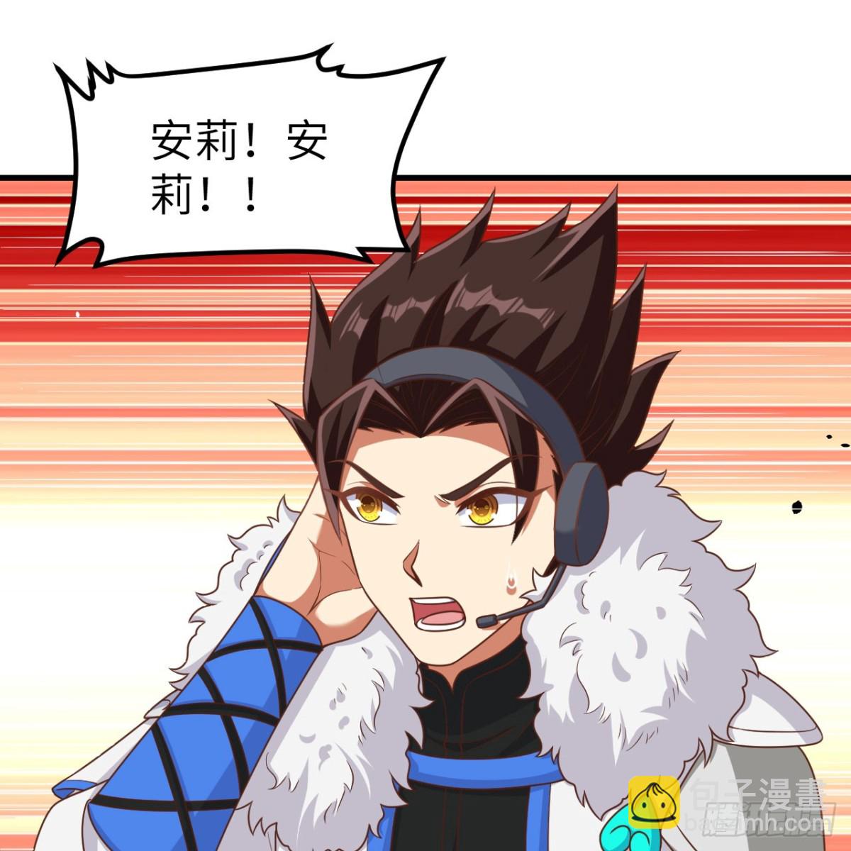 498 绝对火力(1/2)-第552话