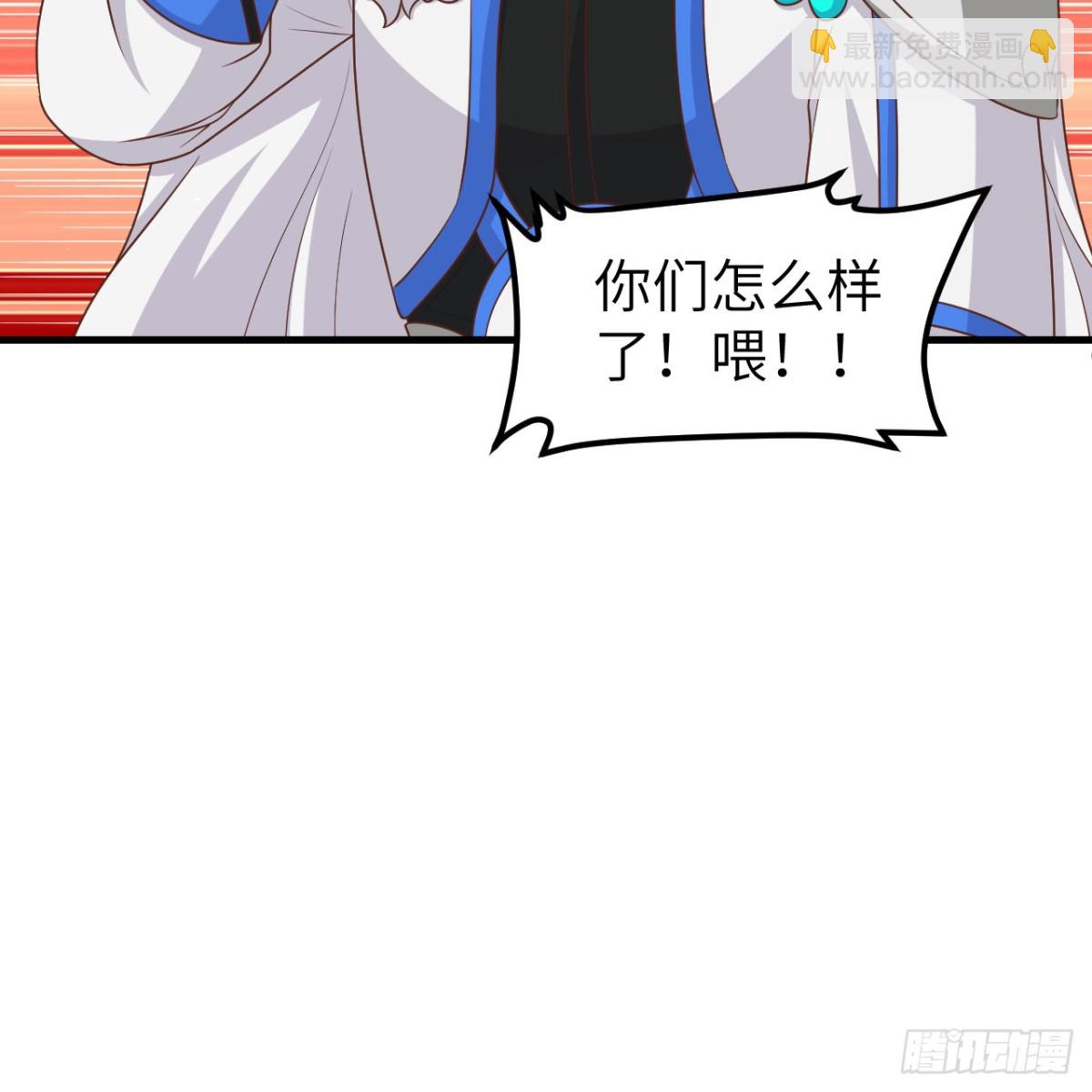 498 绝对火力(1/2)-第552话
