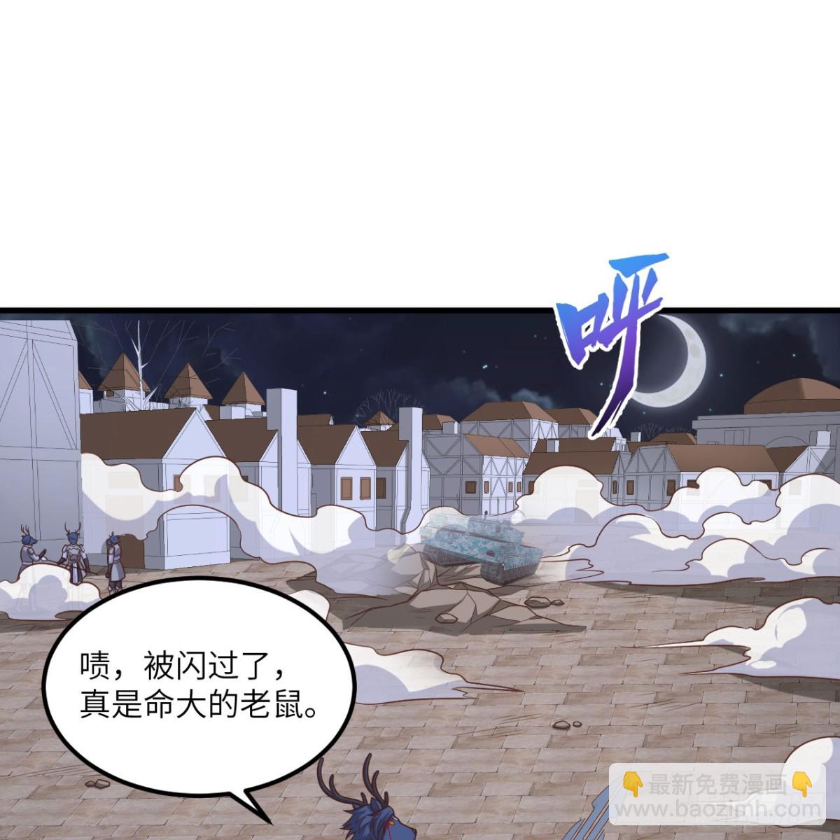 498 绝对火力(1/2)-第552话