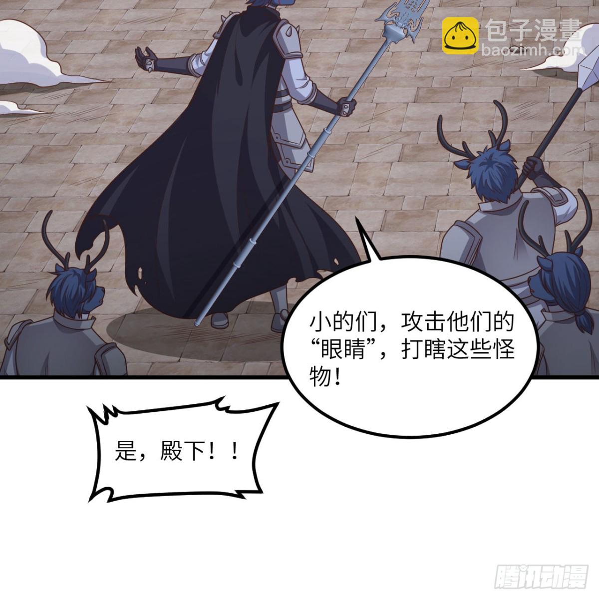 498 绝对火力(1/2)-第552话