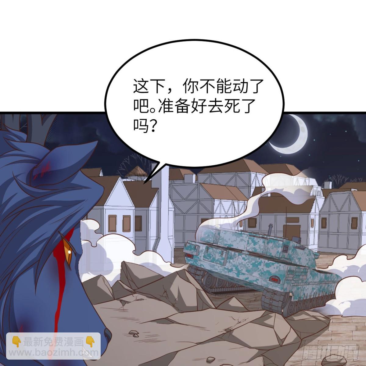 498 绝对火力(1/2)-第552话