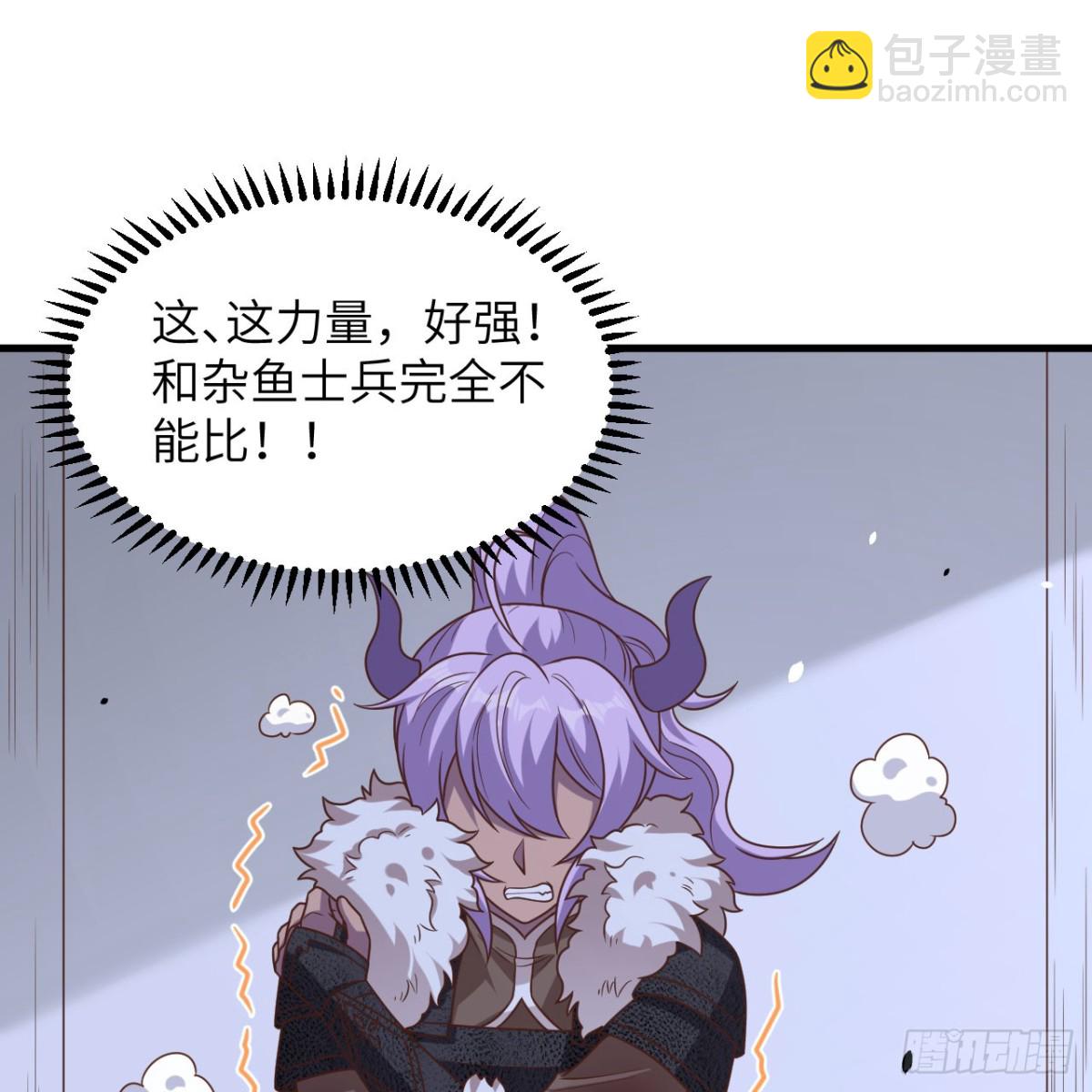 498 绝对火力(1/2)-第552话