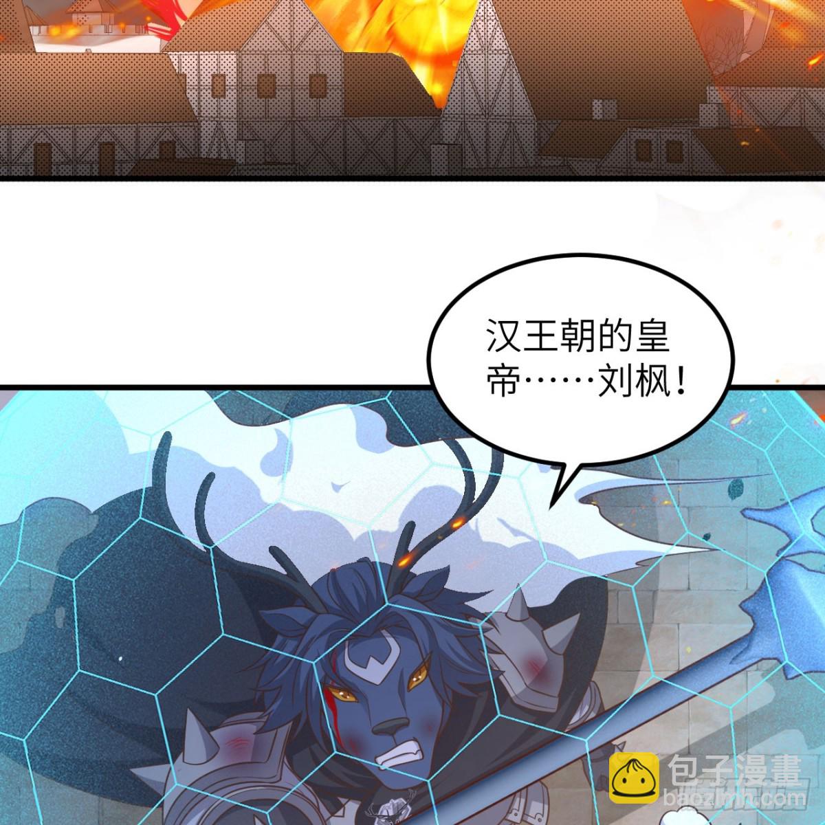 498 绝对火力(1/2)-第552话