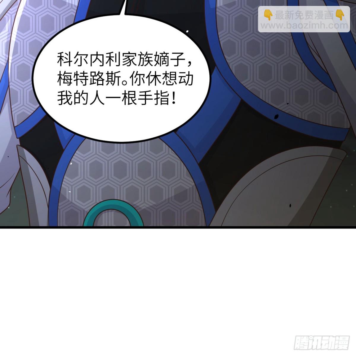 498 绝对火力(1/2)-第552话