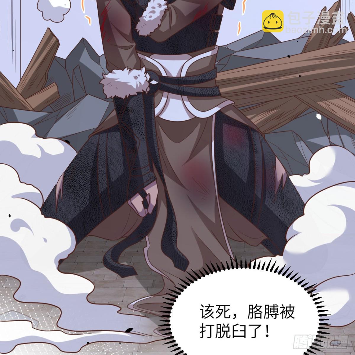 498 绝对火力(1/2)-第552话