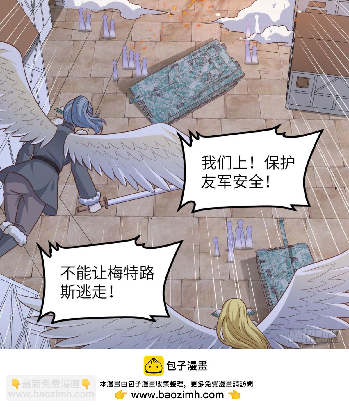 498 绝对火力(1/2)-第552话