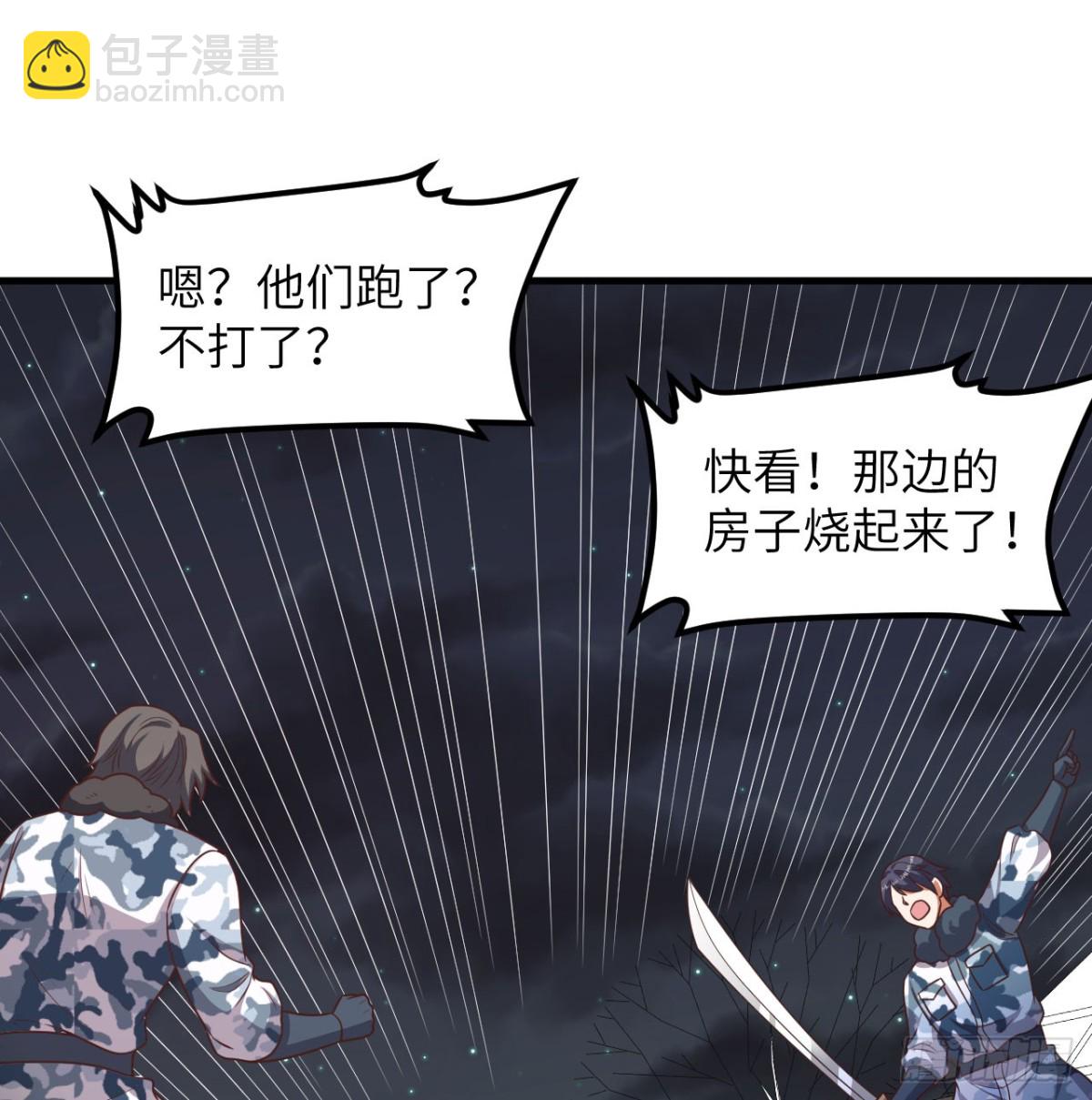 500 奥力光复(1/2)-第554话