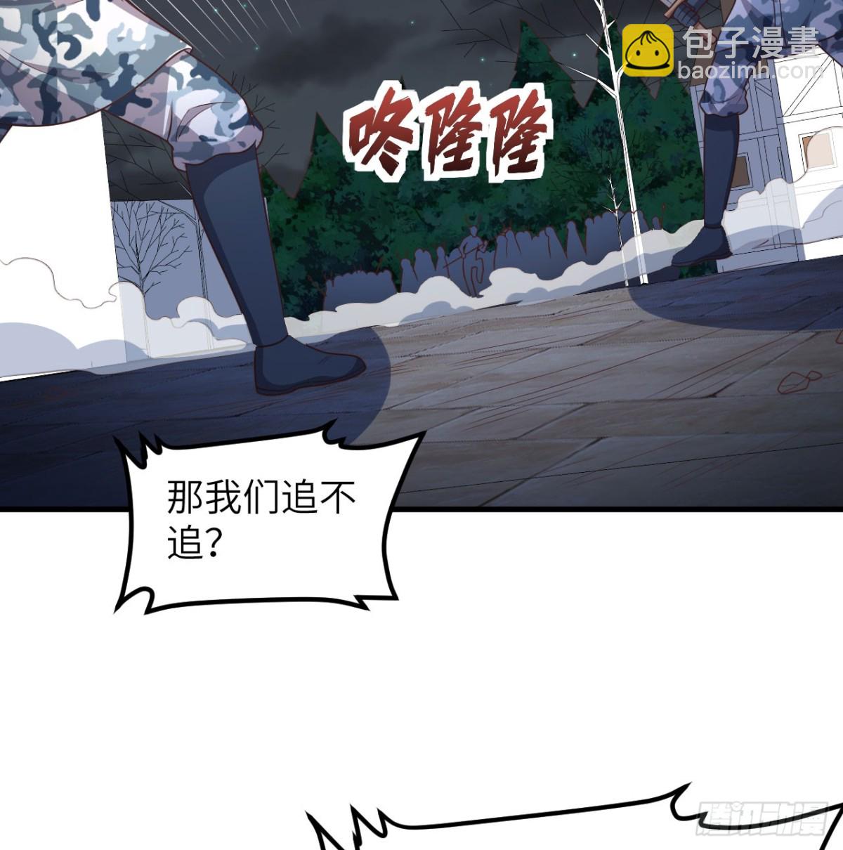 500 奥力光复(1/2)-第554话
