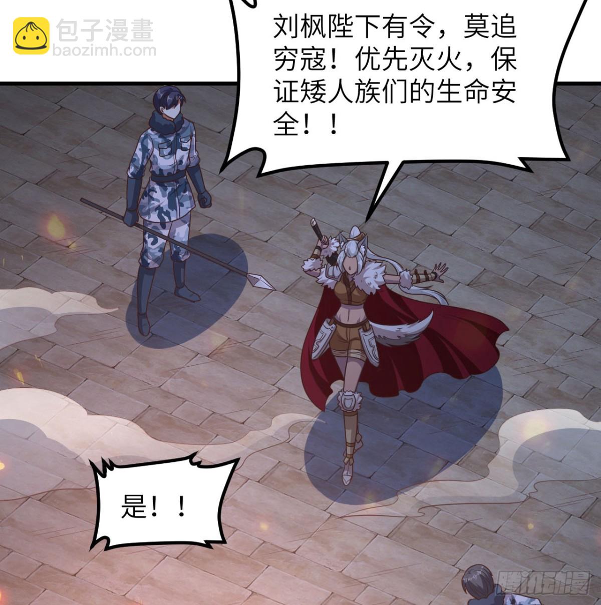 500 奥力光复(1/2)-第554话