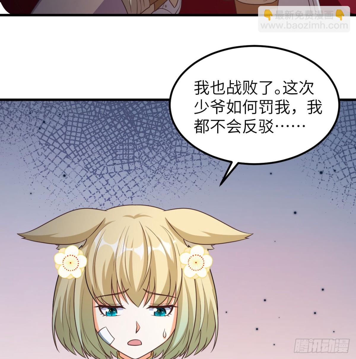 500 奥力光复(1/2)-第554话