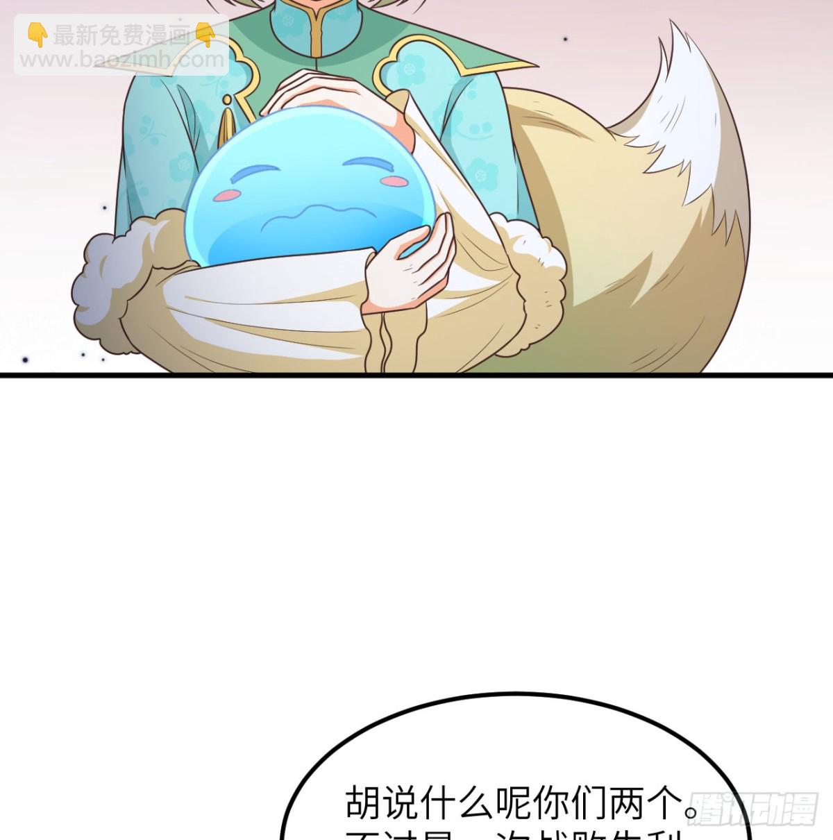 500 奥力光复(1/2)-第554话