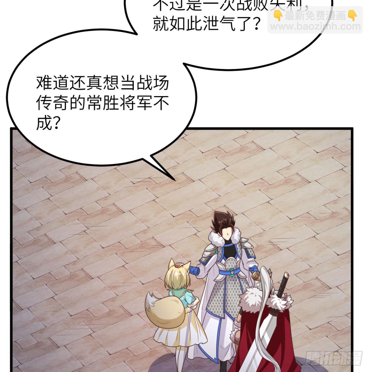 500 奥力光复(1/2)-第554话