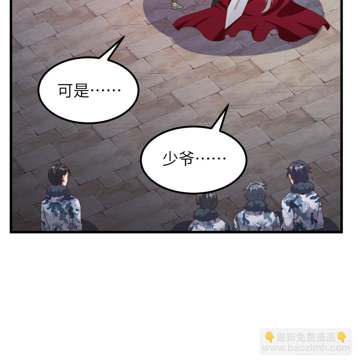 500 奥力光复(1/2)-第554话