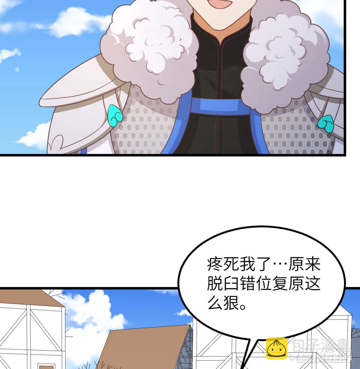 500 奥力光复(1/2)-第554话