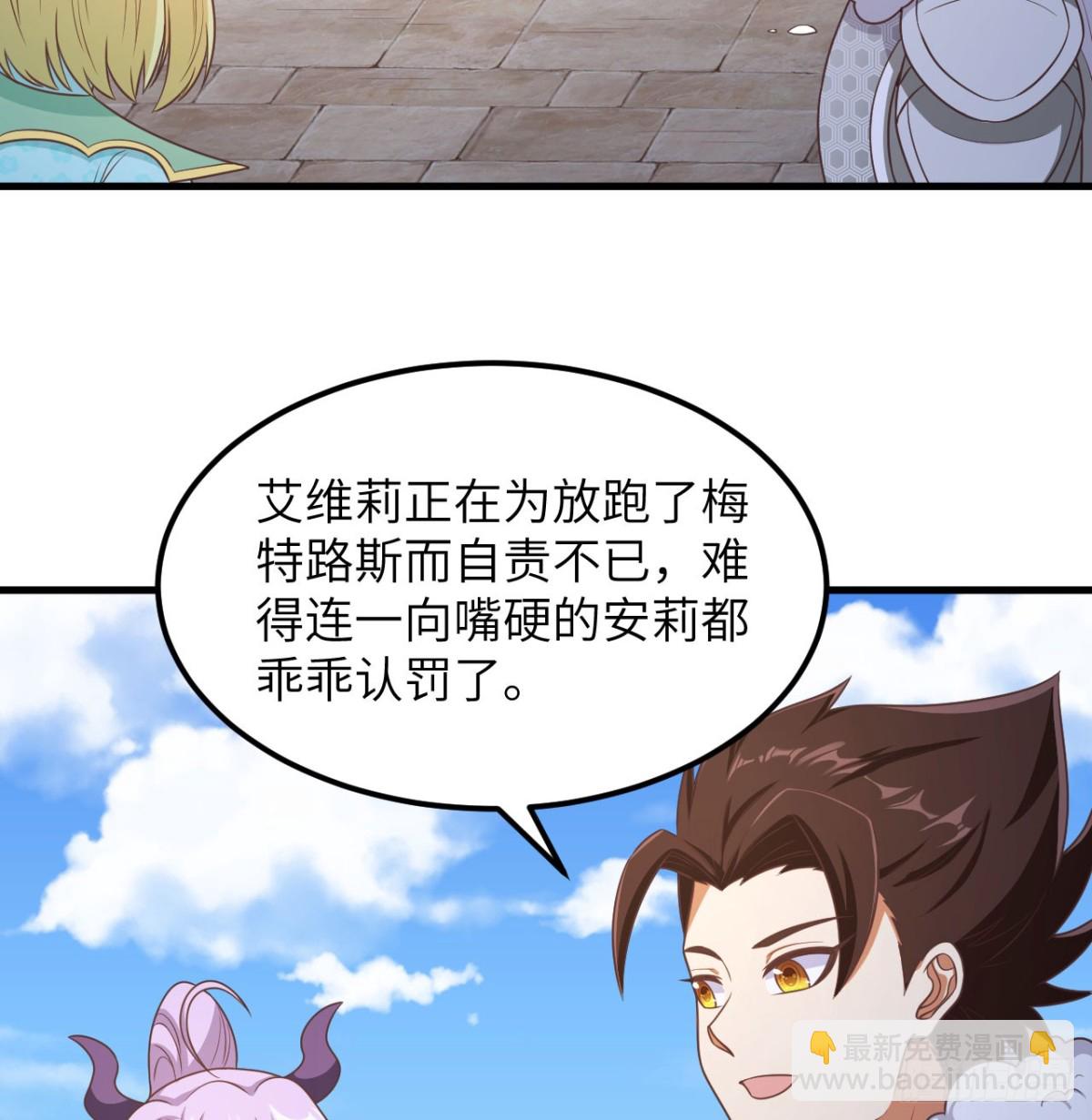 500 奥力光复(1/2)-第554话