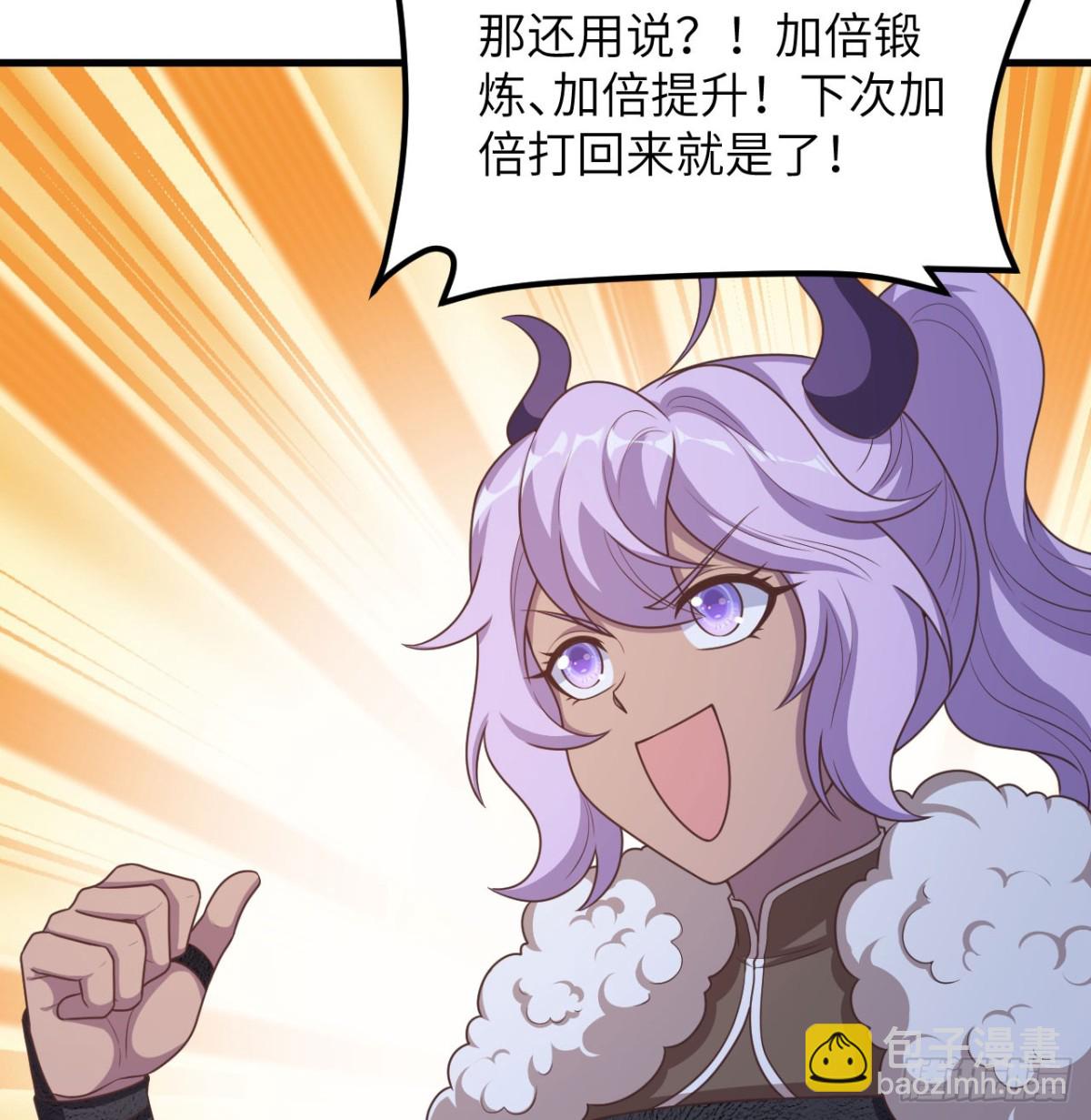 500 奥力光复(1/2)-第554话