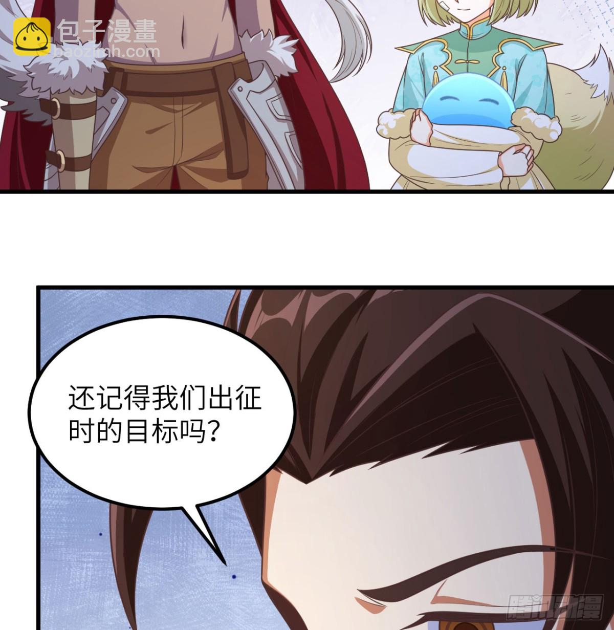 500 奥力光复(1/2)-第554话