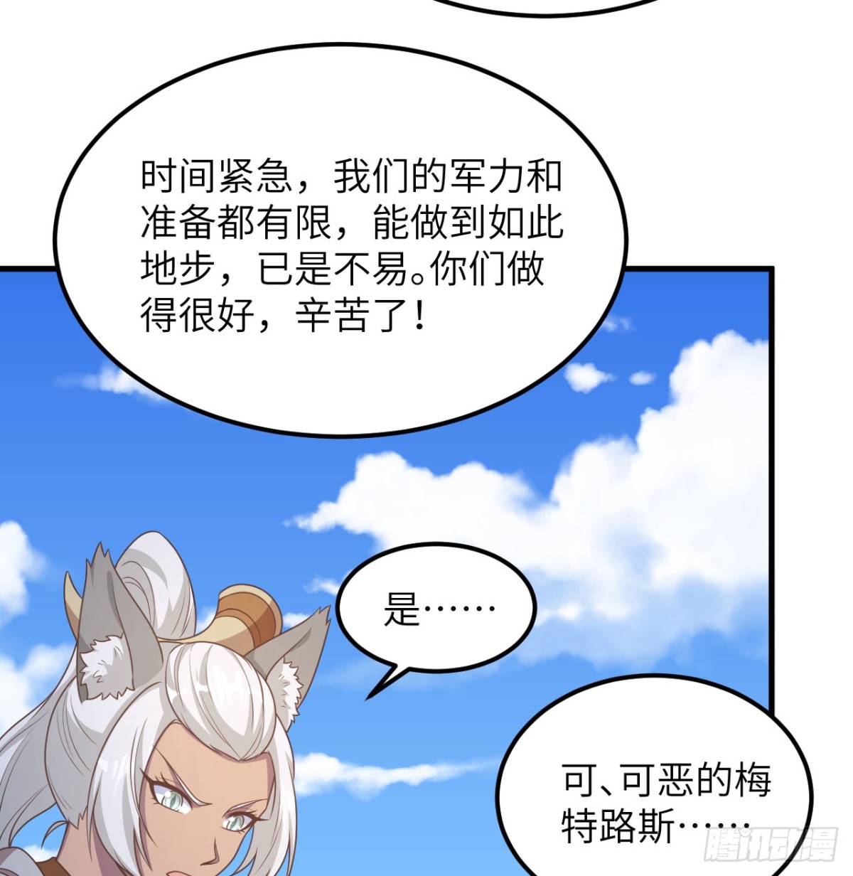 500 奥力光复(1/2)-第554话