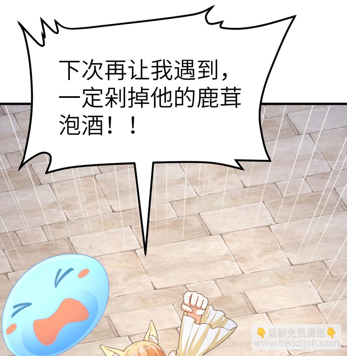 500 奥力光复(1/2)-第554话