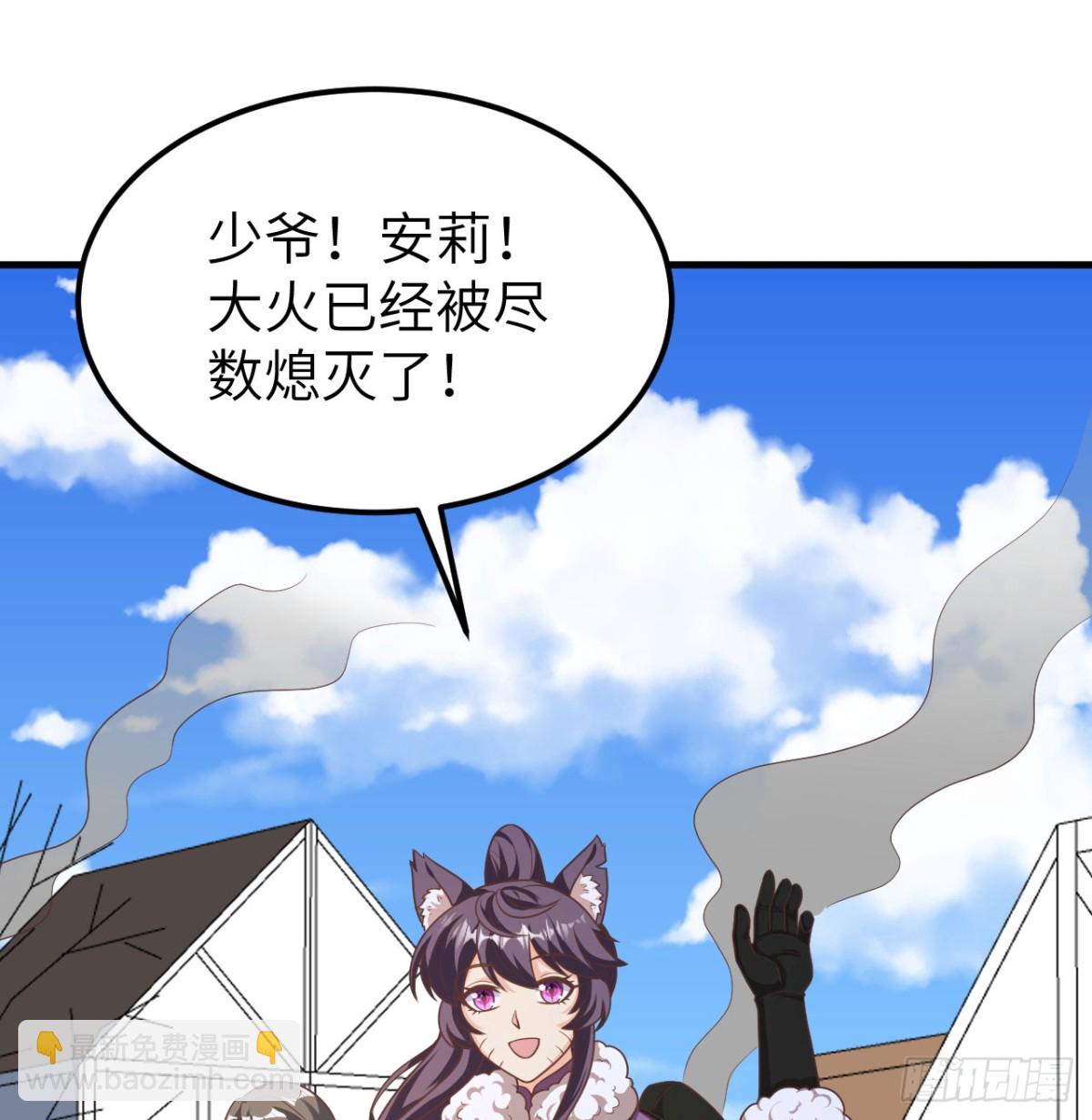 500 奥力光复(1/2)-第554话