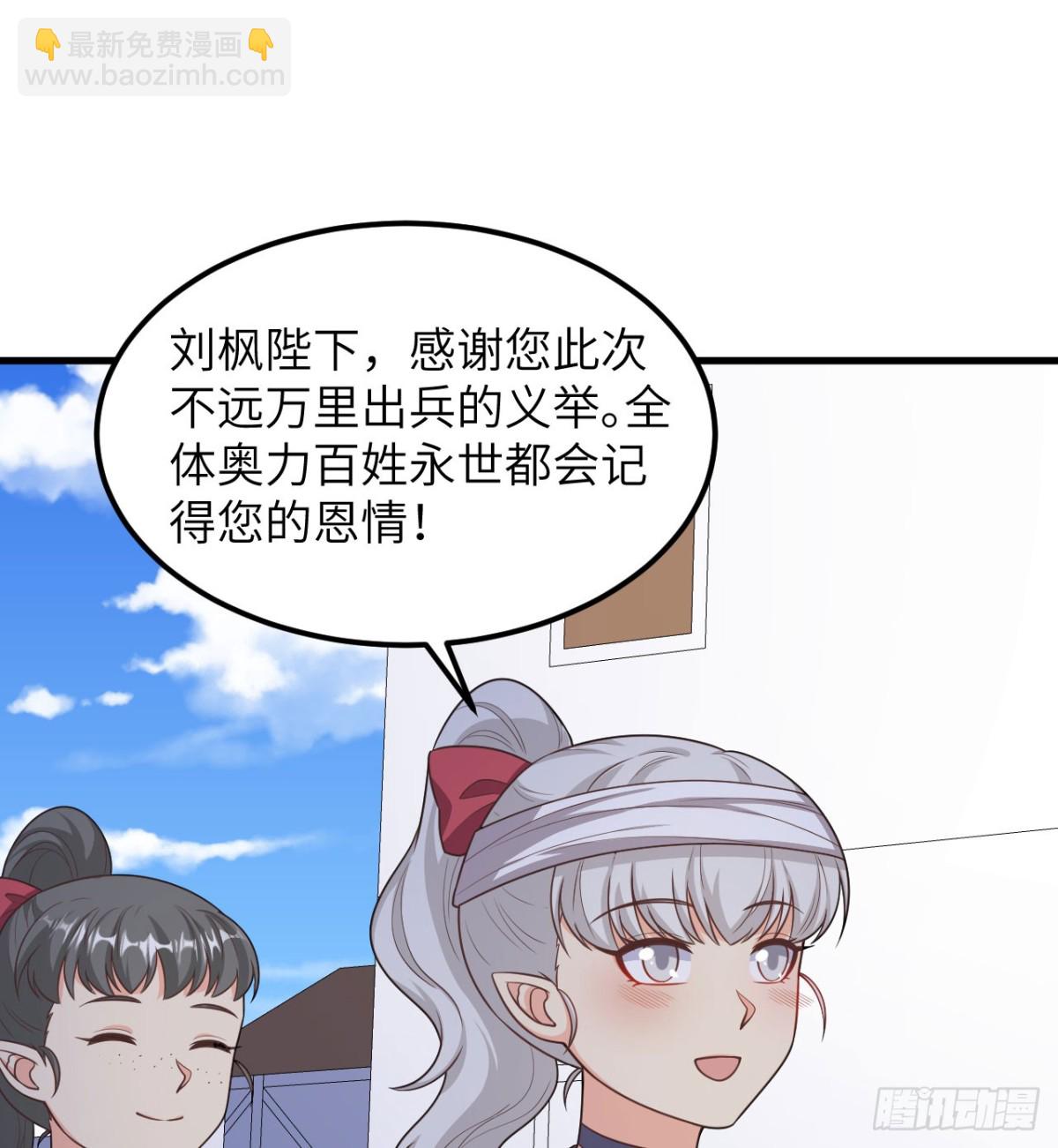 500 奥力光复(1/2)-第554话